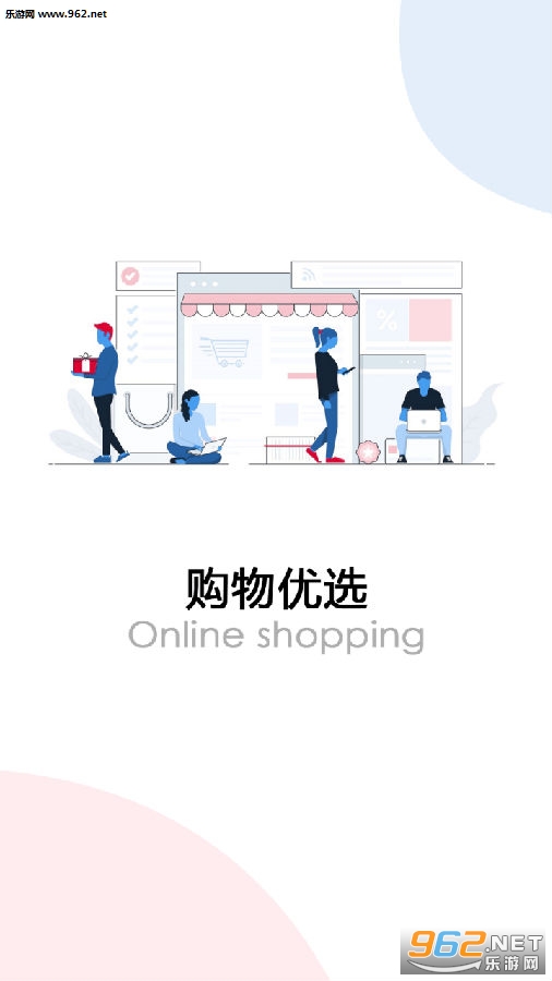 趣乐淘接单赚钱app 趣乐淘接单赚钱app
