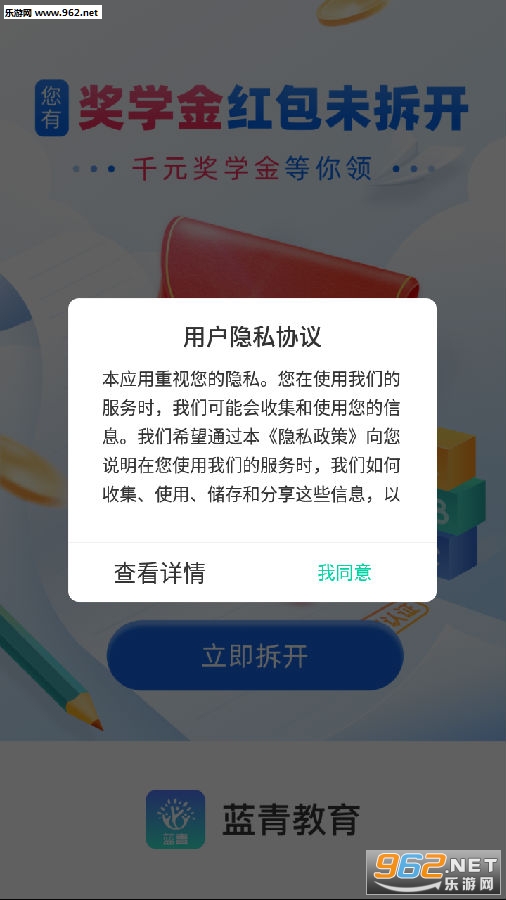 �����������app