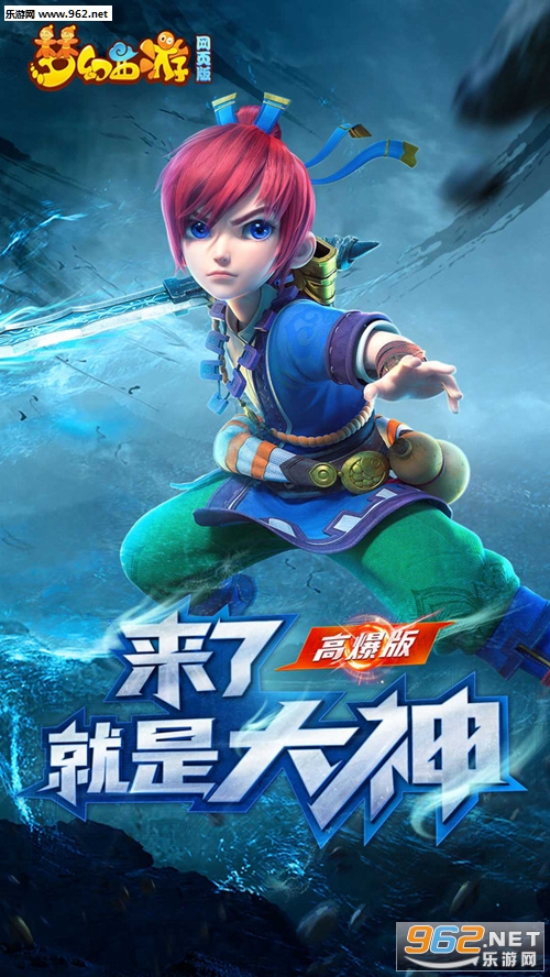 梦幻西游网页版是什么在哪可以下载 梦幻西游网页版公测时间 梦幻西游网页版是什么在哪可以下载 梦幻西游网页版公测时间