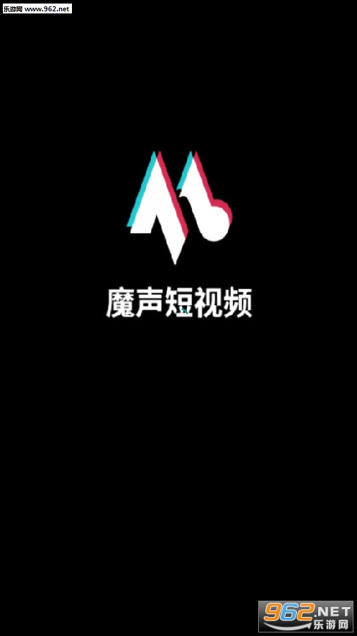 魔声短视频邀请码 魔声短视频邀请码