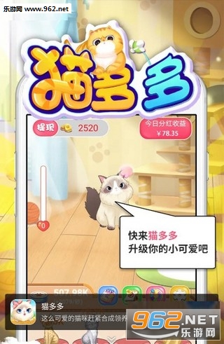 猫多多红包版 猫多多红包版