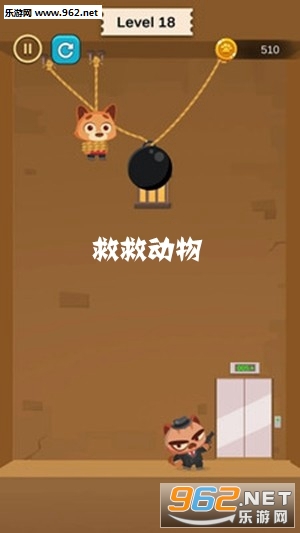 救救动物游戏安卓版 救救动物游戏安卓版