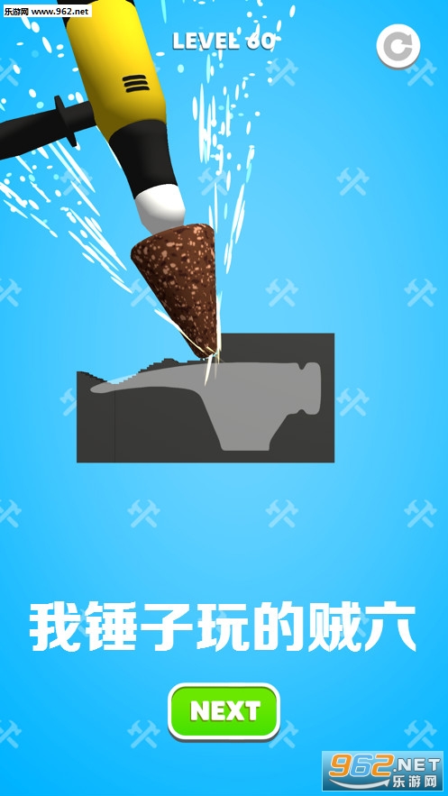 �Ҵ����������(Hammer Jam)