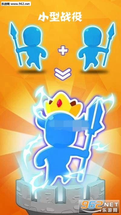 小型战役官方版 小型战役官方版