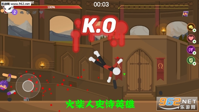 火柴人史诗英雄手游 火柴人史诗英雄手游