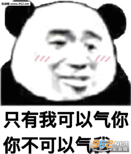 时代变了表情包 时代变了表情包