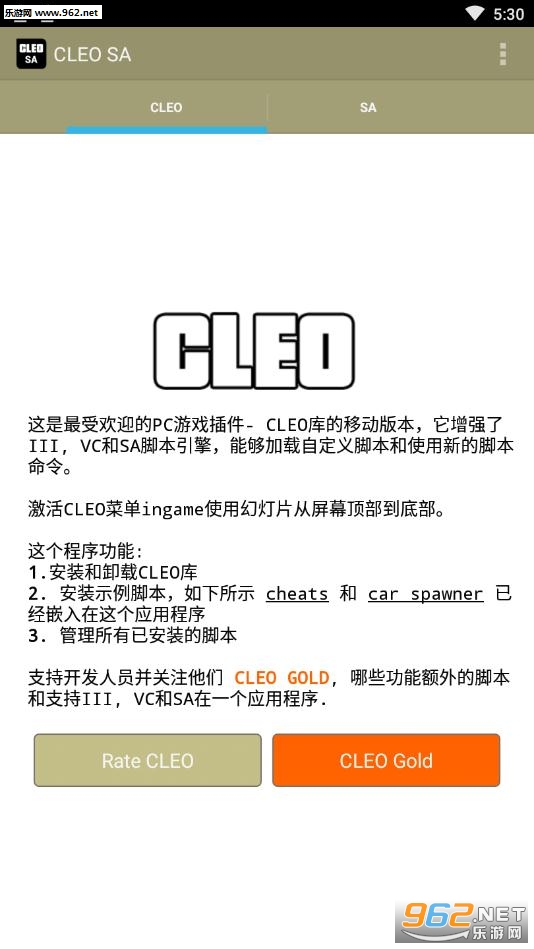 cleo sa������