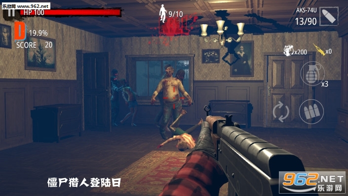 僵尸猎人登陆日游戏 僵尸猎人登陆日游戏