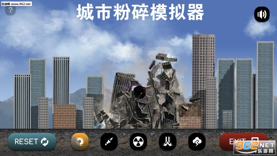city smash游戏 city smash游戏