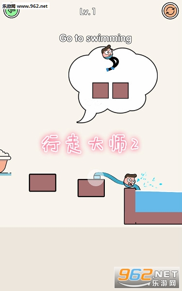 行走大师2手游 行走大师2手游