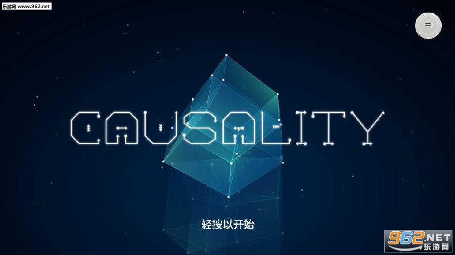 ���Causalityȫ�ؿ�������