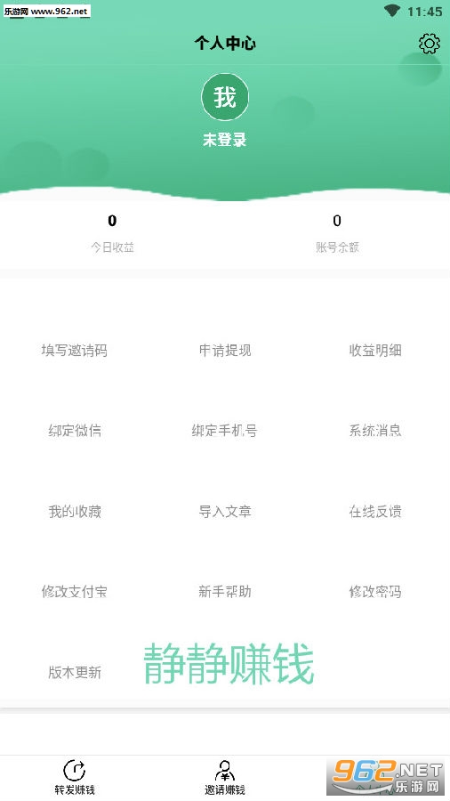 ����׬Ǯ�����