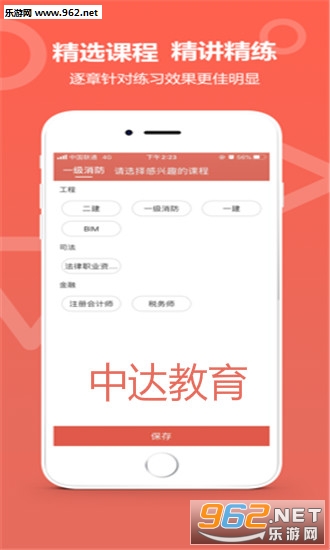 �д����app�ٷ���