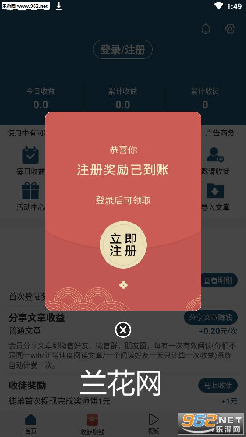 ������ת��׬Ǯapp