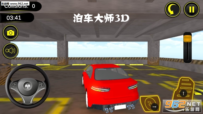 泊车大师3D安卓版 泊车大师3D安卓版