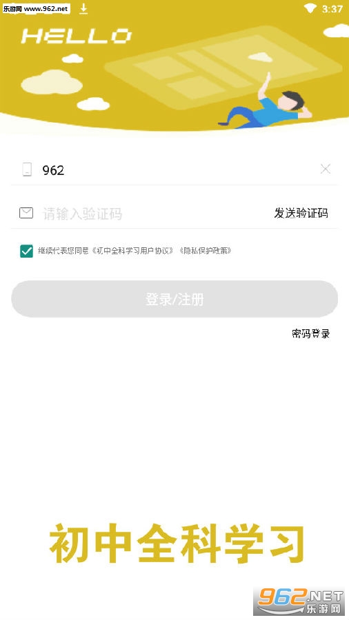 ����ȫ��ѧϰappרҵ��