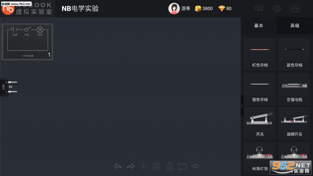 NB电学实验室 NB电学实验室