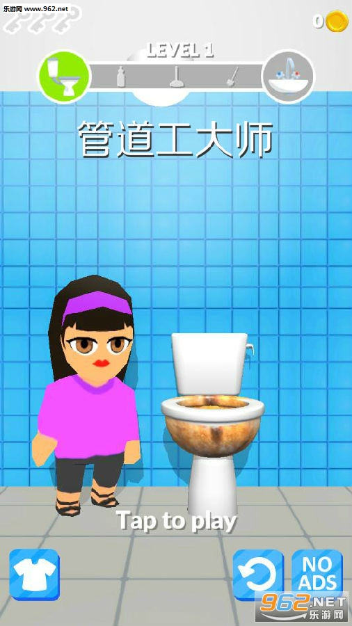 �ܵ�����ʦ(ͨ�ܵ���Ϸ)