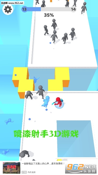 喷漆射手3D游戏安卓版 喷漆射手3D游戏安卓版