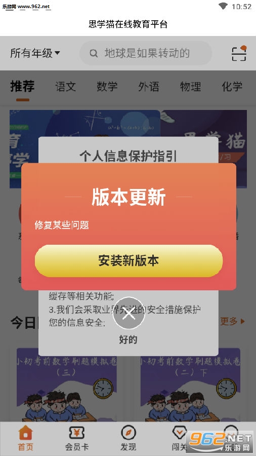 ˼ѧè(ѧϰ����)����