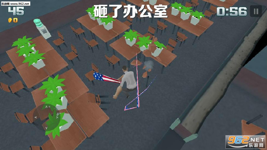 ���˰칫����Ϸ