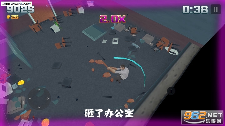 ���˰칫��С��Ϸ