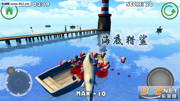 海底猎鲨中文版 海底猎鲨中文版