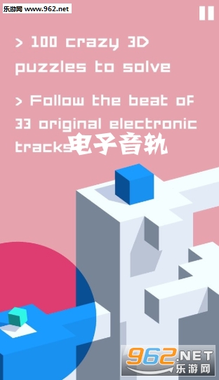 电子音轨安卓版 电子音轨安卓版