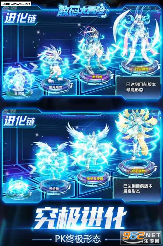 数码大冒险攻略各大阵容体系选择 数码大冒险红包公会是什么怎么加入 数码大冒险攻略各大阵容体系选择 数码大冒险红包公会是什么怎么加入