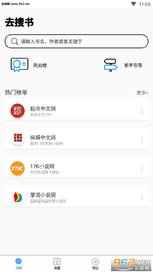 ȥ����app���°�