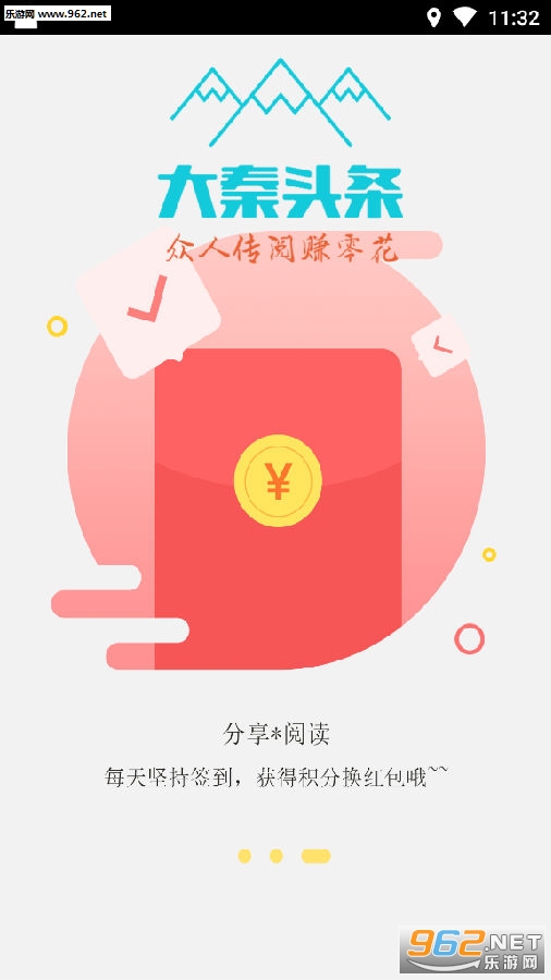 ����ͷ��app