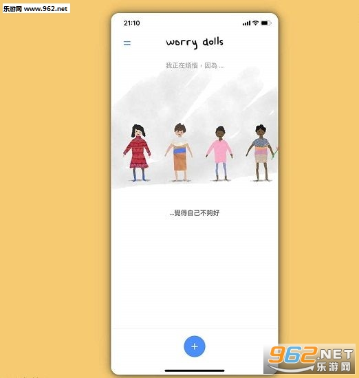 worrydolls��׿��