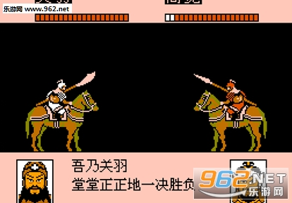 fc三国志2霸王大陆超级版 fc三国志2霸王大陆超级版