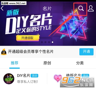 QQ�հ���Ƭ��������app