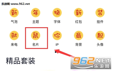 QQ�հ���Ƭ��������app