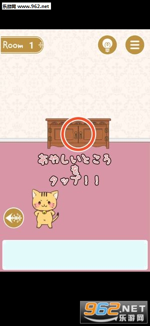 �ˤ��ƥ������`��(è�����Ѱ�׿��)v1.0�ֻ����ͼ3