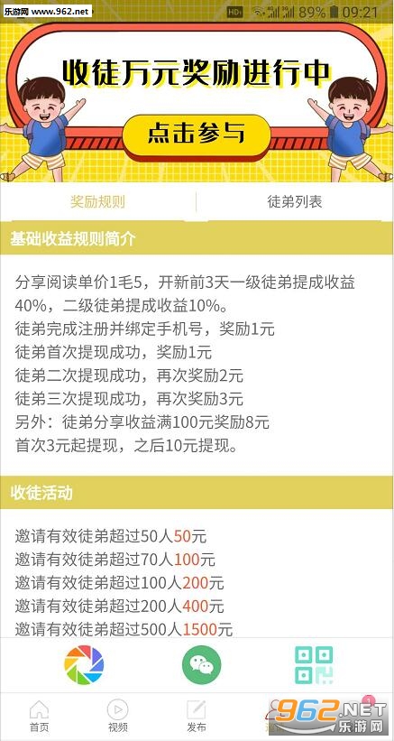 ͭǮ׬�Ķ�׬Ǯ��30Ԫ���ͼ1