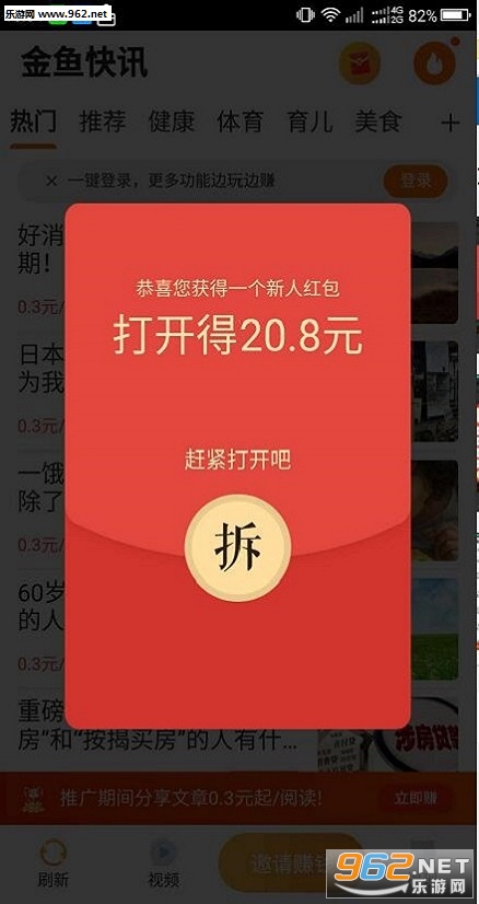 ͭǮ׬�Ķ�׬Ǯ��30Ԫ���ͼ2