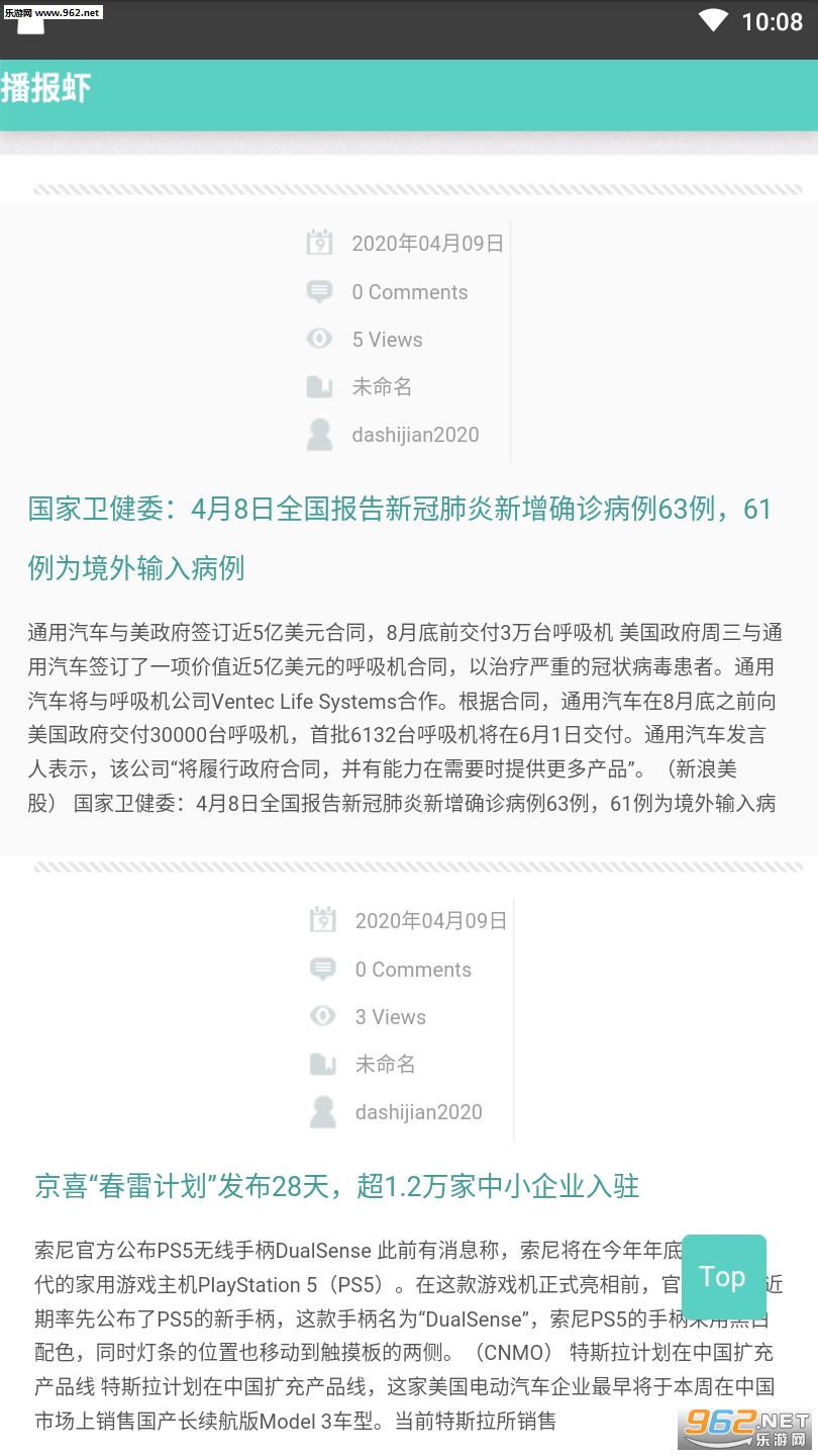 ������(������׬Ǯ)v1.0.0 �ֻ����ͼ0