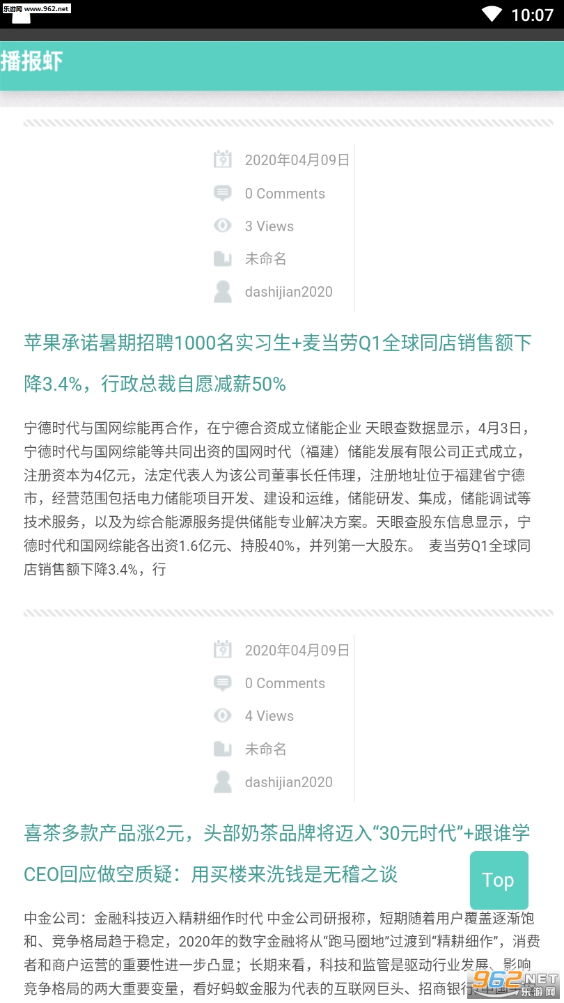������(������׬Ǯ)v1.0.0 �ֻ����ͼ2
