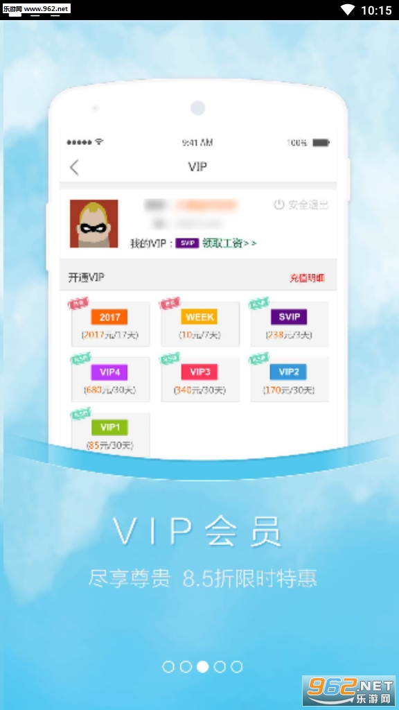7U��Ϸ����׬Ǯƽ̨v1.2��ͼ3