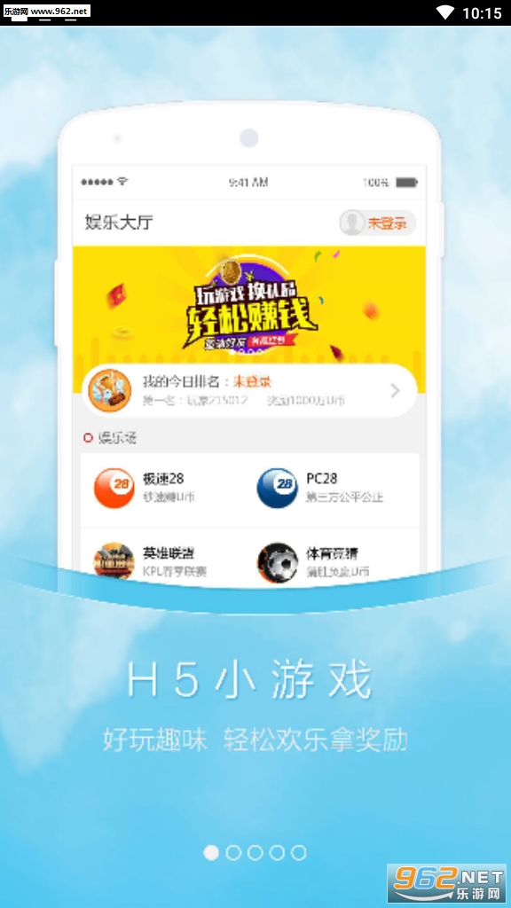7U��Ϸ����׬Ǯƽ̨v1.2��ͼ4