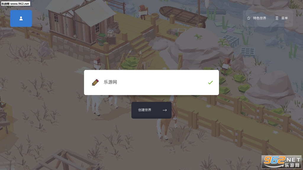 ���佨��������Դv3.45 �����ƽ���ͼ3