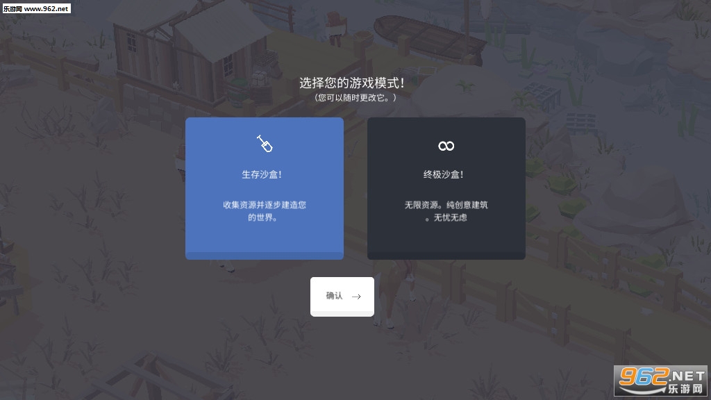 ���佨��������Դv3.45 �����ƽ���ͼ4