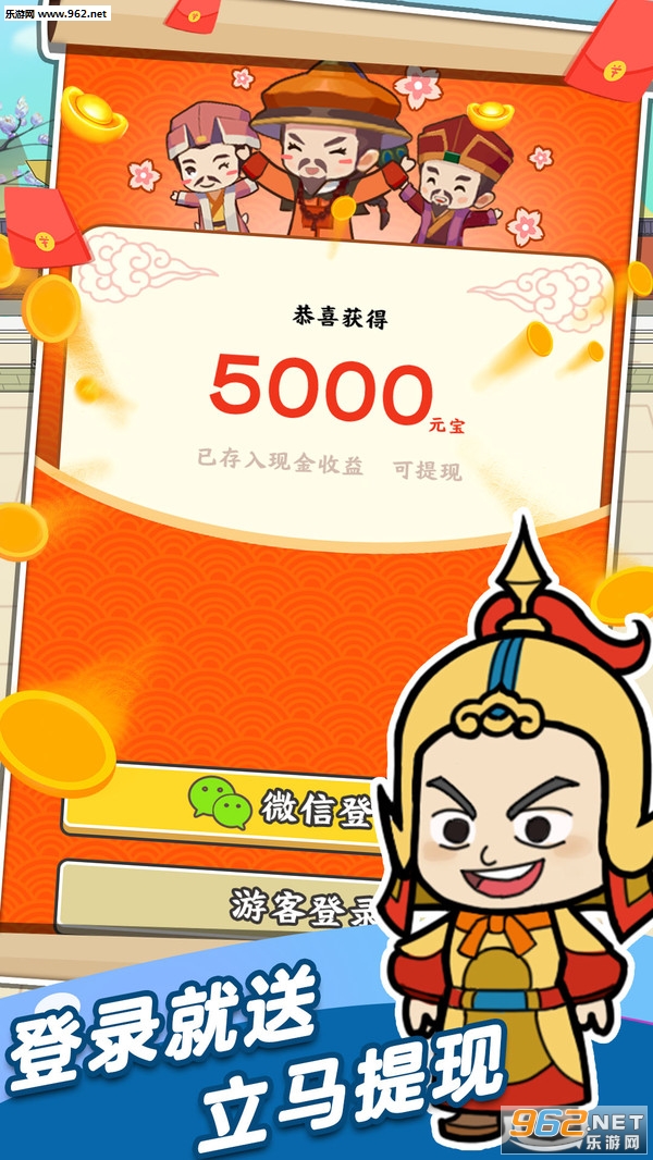 ����Ҳ���(�³���׬Ǯ)v1.2.0 �ֽ���ͼ0
