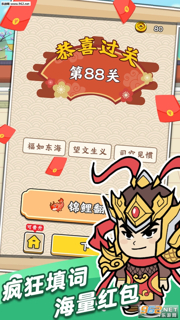 ����Ҳ���(�³���׬Ǯ)v1.2.0 �ֽ���ͼ1