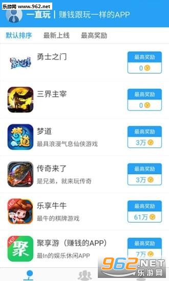 һֱ����Ϸƽ̨v1.1.1 ׬����ͼ0