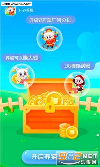������è�ֺ�èappv1.0.2��׿���ͼ0