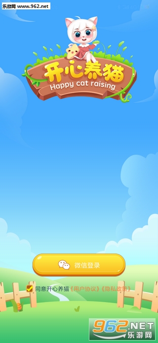 ������è�ֺ�èappv1.0.2��׿���ͼ3