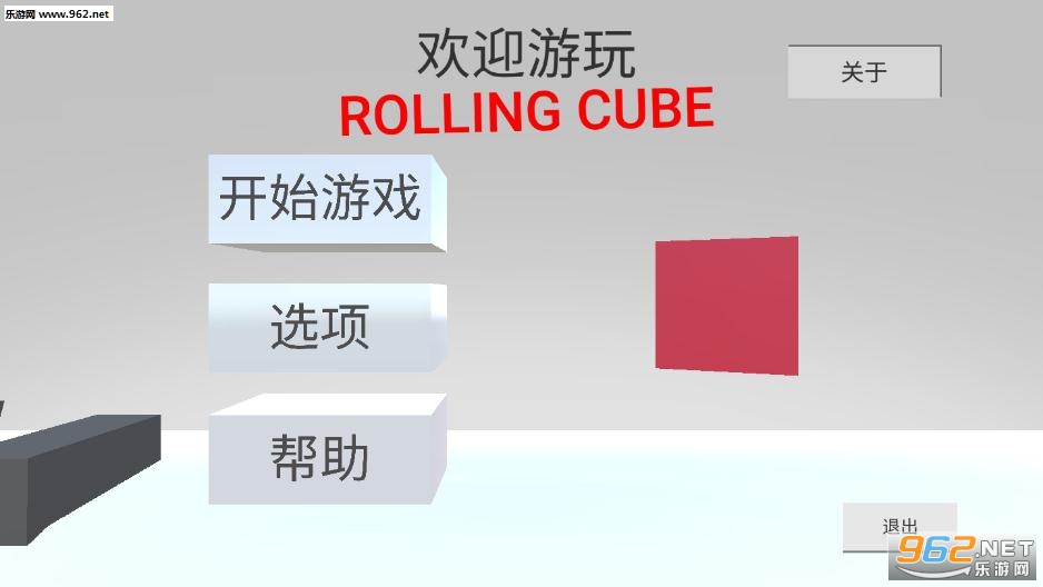 RollingCube(�ҹ�������6(Rolling Cube))��ͼ2